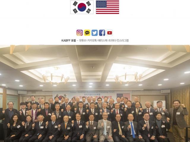 KABFF 뉴스레터 (제19호) 25.11월